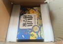 新東方小小博學(xué)家48冊禮盒裝 3~8歲少兒小學(xué)生閱讀課外書(shū)繪本禮物科普百科多元思維探索世界生物地理省錢(qián)卡 閱讀狂歡節 曬單實(shí)拍圖
