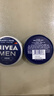 妮維雅男士潤膚霜小藍罐面霜滋潤保濕多效潤膚補水臉部擦臉油女士護膚品 男士潤膚霜75ml*2 曬單實(shí)拍圖