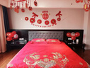 元族婚房布置套裝氣球婚禮網(wǎng)紅裝飾套餐婚慶臥室結婚用品大全女方男方 婚房布置套餐（全紅套裝）送膠點(diǎn) 曬單實(shí)拍圖
