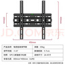 格耳電視掛架（26-65英寸）通用電視支架小米海信創(chuàng  )維索尼樂(lè )視康佳TCL海爾華為調節電視壁掛架 曬單實(shí)拍圖