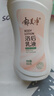 郁美凈 浴后乳液550g  鮮奶身體乳 保濕補水 好吸收乳液 曬單實(shí)拍圖