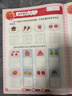 奕思瑞數感啟蒙幼小銜接數學(xué)思維訓練習冊湊十法破十法20以?xún)燃訙p法早教 曬單實(shí)拍圖