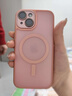 KEKLLE【膚感磁吸】適用iPhone15手機殼 蘋(píng)果15保護套磁吸無(wú)線(xiàn)充電磨砂防摔鏡頭全包軟邊保護套 櫻花粉 曬單實(shí)拍圖