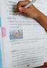 2025秋 實(shí)驗班提優(yōu)訓練 二年級上冊 語(yǔ)文人教版 強化拔高教材同步練習冊 曬單實(shí)拍圖
