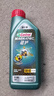 嘉實(shí)多（Castrol）磁護智E版 全合成機油 潤滑油 5W-40 SP A3/B4 1L 汽車(chē)保養 曬單實(shí)拍圖