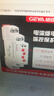 GEYA格亞 大電流控制電流繼電器 過(guò)流欠流感應監控交流電機過(guò)載保護器 GRI8-01過(guò)流監控0.5-5A 曬單實(shí)拍圖
