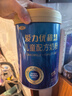 三元愛(ài)力優(yōu)兒童奶粉稚慧（3-15歲）乳鐵蛋白 DHA 益生菌高鈣700g/罐 曬單實(shí)拍圖