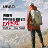 VSGO波奇客Pocket Ranger戶(hù)外攝影旅行包米白綠35L帶內膽雙肩背包攝影包男登山包相機包輕量化 曬單實(shí)拍圖