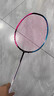 李寧（LI-NING）羽毛球拍全碳素專(zhuān)業(yè)比賽羽拍速度進(jìn)攻單拍 戰戟8000（4U） 曬單實(shí)拍圖