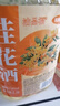 沽品福桂花糯米酒5斤 江西客家酒釀低度微醺10度原汁原漿發(fā)酵養生花果酒 （原汁原漿發(fā)酵桂花酒）1桶 曬單實(shí)拍圖