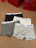 都市麗人男士?jì)妊澞屑兠?0A抗菌平角褲大碼舒適男生四角褲頭透氣短褲衩頭 曬單實(shí)拍圖