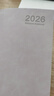 琛奈日程本2026筆記本本子A5每日計劃本日記本效率手冊日歷記事本可定制 2026日程本/紫色 曬單實(shí)拍圖