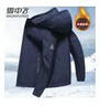 雪中飛厚款夾克男士秋冬外套可拆卸帽保暖夾棉服茄克上衣休閑外套190 曬單實(shí)拍圖