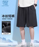 JEANSWEST LIFE真維斯冰絲短褲男夏季薄款休閑速干透氣跑步五分褲寬松運動(dòng)褲子男 曬單實(shí)拍圖