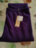 小護士保暖褲男女秋冬加厚加絨重磅竹炭高腰雙層護膝寬松大碼單件保暖褲 女士-羅蘭紫 一條 M 165/95 (尺碼偏大) 曬單實(shí)拍圖