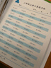 二年級上冊口算題卡天天練 小學(xué)生數學(xué)速算100以?xún)然旌线\算 乘法口算大通關(guān)數學(xué)專(zhuān)項計算能力提升訓練 曬單實(shí)拍圖