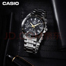 卡西歐（CASIO）手表男EDIFICE商務(wù)學(xué)生休閑風(fēng)石英日韓表新年禮物EFV-540D-1A9 曬單實(shí)拍圖