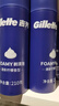 吉列清新檸檬型 剃須泡沫 剃須膏剃須啫喱 非刀頭 210g*3 非吉利 曬單實(shí)拍圖