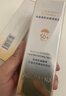 毛戈平妝前防曬隔離乳30ml防曬霜SPF50+妝前乳隔離霜提亮膚色新年禮物女 曬單實(shí)拍圖