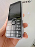 諾基亞（NOKIA）2026最新款老人機大聲大字大屏全網(wǎng)通5G超長(cháng)待機一鍵撥號按鍵學(xué)生老年人手機 黑色【超強信號-全語(yǔ)音王播報】 移動(dòng)5G【僅支持移動(dòng)4G/5G卡】 官方標配【手機+電池+充電器】 曬單實(shí)拍圖