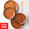 木托盤(pán)烏檀木圓盤(pán)實(shí)木餐盤(pán)酒店水果盤(pán)子擺盤(pán)咖啡茶盤(pán)高顏值木托盤(pán) 正宗烏檀木實(shí)木圓盤(pán) 1個(gè) 20*20*2cm 曬單實(shí)拍圖