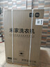 米家【一級能效更省電】小米波輪洗衣機全自動(dòng) 8公斤超凈洗羊毛洗家用波輪國家補貼租房宿舍XQB80MJ106 曬單實(shí)拍圖