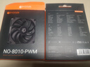 ID-COOLINGNO8010機箱風(fēng)扇 8cm超薄電腦臺式機主機機箱PWM智能溫控無(wú)光風(fēng)扇 cpu散熱器替換風(fēng)扇靜音 厚度10mm NO-8010-PWM 曬單實(shí)拍圖
