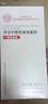 北京同仁堂洗面奶 凈潔平衡控油潔面乳正品可搭氨基酸洗面奶亮白男女士深層清潔祛痘黑頭粉刺潔面乳產(chǎn)品使用 單瓶特惠裝 曬單實(shí)拍圖