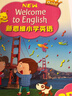香港朗文Longman新思維小學(xué)英語(yǔ)教材New welcome to english 3B少兒英語(yǔ)課本+練習冊套裝 共2冊（贈單詞本）英文原版進(jìn)口 6-12歲?[平裝] 小學(xué)禮物 小學(xué)教輔 曬單實(shí)拍圖