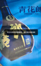 郎酒 青花郎 白酒 醬酒 53度 500ml*2 雙瓶裝（新老包裝年份隨機） 曬單實(shí)拍圖