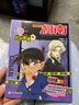 名偵探柯南特輯故事系列1-10全套10冊官方正版圖書(shū) 兒童偵探推理小說(shuō)故事書(shū)破案思維邏輯書(shū)籍動(dòng)漫動(dòng)畫(huà)片小學(xué)生搞笑校園三四五六年級課外閱讀 名偵探柯南漫畫(huà)書(shū)追新版全彩抓幀劇場(chǎng)版 工藤新一懸疑科普日本動(dòng)漫 曬單實(shí)拍圖