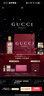 古馳（GUCCI）綺夢(mèng)馥梔香水禮盒女士100ml持久留香情人節新年禮物生日禮物送女 曬單實(shí)拍圖
