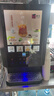 西堤島全自動(dòng)咖啡機商用速溶飲料機奶茶果汁一體機豆漿機冷熱飲機不堵粉便利店掃碼支付自助餐廳觸屏控制 (壓縮機制冷)4冷4熱-渦輪款 臺式 曬單實(shí)拍圖