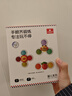 科巢會(huì )發(fā)聲兒童卡通吸盤(pán)轉轉樂(lè )玩具陀螺嬰兒可咬寶寶昆蟲(chóng)花朵啟智 羅斯樂(lè )園轉轉樂(lè )三件套 曬單實(shí)拍圖