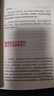 我總在好運的能量里 改命奇書(shū) 用吸引力法則改變人生能量場(chǎng) 專(zhuān)享心愿祈禱卡 曬單實(shí)拍圖