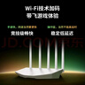 普聯(lián)（TP-LINK） BE3600 WiFi7千兆雙頻無(wú)線(xiàn)路由器 雙頻聚合 智能游戲加速 兒童上網(wǎng)管理 易展Mesh 7DR3610 曬單實(shí)拍圖