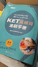 新東方劍橋KET綜合教程官方教材練習冊青少版2025學(xué)生英語(yǔ)考試用書(shū)Complete真題KET原版核心詞匯單詞聽(tīng)力閱讀寫(xiě)作A2備考新版視頻課 KET套裝全七冊(共7本) 曬單實(shí)拍圖