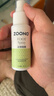 ZOONO祖諾足部噴霧腳丫子癢噴劑脫皮殺菌抑菌液劑去腳味鞋襪柜異味50ML 50ml*1瓶 曬單實(shí)拍圖