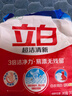 立白超潔清新洗衣粉去污去漬3倍潔凈力低泡易漂開(kāi)學(xué)季學(xué)生校服可用 超潔245*1 曬單實(shí)拍圖