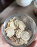 京東京造加拿大西洋參片100g1.2-1.4cm 花旗參泡水滋補送長(cháng)輩實(shí)用禮品補品 曬單實(shí)拍圖