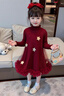 小豬班納（PEPCO）兒童套裙絕美小紅裙2026冬女童紅色裙子毛衣連衣裙新年好看冬裙裝 【軟糯抗起球星星輕紗裙】酒紅01 150 【推薦體重68-80斤】 曬單實(shí)拍圖