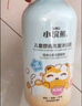 小浣熊 兒童舒潤洗發(fā)沐浴露二合一 寶寶氨基酸洗發(fā)水 幼兒沐浴乳1.15L 曬單實(shí)拍圖