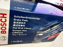 博世（BOSCH）汽車(chē)剎車(chē)片皮(核對卡鉗/報警線(xiàn))適用于 前片【前輪4片】 大眾途觀(guān) 10/12-13/15-17款 曬單實(shí)拍圖