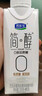 君樂(lè )寶簡(jiǎn)醇夢(mèng)幻蓋0添加蔗糖風(fēng)味酸奶早餐奶生牛乳發(fā)酵常溫酸奶禮盒送禮 【2箱】簡(jiǎn)醇夢(mèng)幻蓋255g*20瓶 曬單實(shí)拍圖