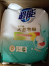 超能天然皂粉洗衣粉3kg*2袋洗衣服粉馨香柔軟12斤家庭裝香味持久批發(fā) （贈70g皂粉）3kg*2袋【12斤】 曬單實(shí)拍圖