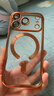 爵士駝【自帶鏡頭膜】適用iphone17promax手機殼蘋(píng)果17pro保護套超薄防摔磁吸鎏金電鍍硅膠軟殼鏡頭全包 殼膜套裝【星宇橙】magsafe磁吸丨帶防塵網(wǎng) iphone 17 Pro 曬單實(shí)拍圖