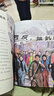 寫(xiě)給兒童的中國歷史全套15冊 陳衛平著(zhù) 6-12-14歲孩子一讀就懂的歷史科普百科書(shū) 古代史近代史現代史完整清晰脈絡(luò ) 中小學(xué)生小升初初中歷史課外閱讀歷史學(xué)科啟蒙 新華正版 曬單實(shí)拍圖