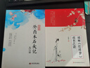 正版癸酉本石頭記后28回 典藏版 破解《紅樓夢(mèng)》成書(shū)之謎 全2冊 曹雪芹紅樓夢(mèng)原著(zhù)紅學(xué)研究吳氏石頭記增刪試評本古典白話(huà)文小說(shuō) 紅樓夢(mèng)：俞平伯精校評點(diǎn)脂批本（精裝，上中下全三冊） 癸酉本石頭記后28回+ 曬單實(shí)拍圖