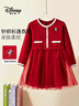迪士尼紅色連衣裙子女童秋冬款拜年服新年公主裙小香風(fēng)拼接網(wǎng)紗裙過(guò)年服 曬單實(shí)拍圖