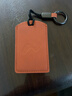 適用于樂(lè )道L90卡片鑰匙套L60包殼感應nfc卡套包配件車(chē)鑰匙扣 樂(lè )道【橙色+運動(dòng)繩】 曬單實(shí)拍圖